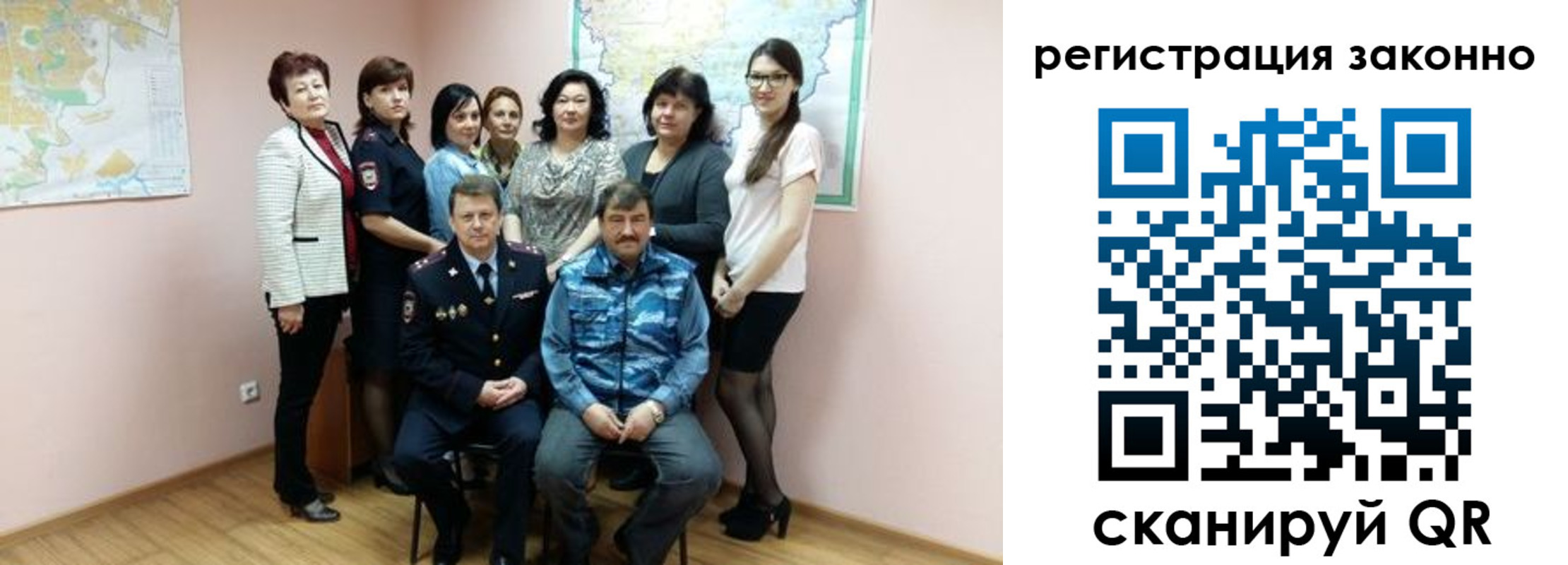 временная регистрация собственник в Астраханской области