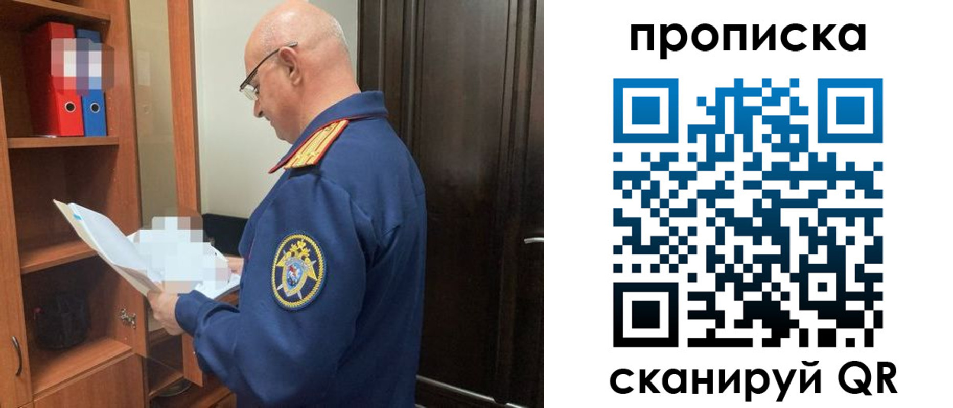 временная регистрация в квартире в Астраханской области