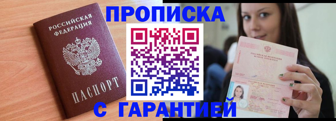 регистрация для дет. сада в Астраханской области