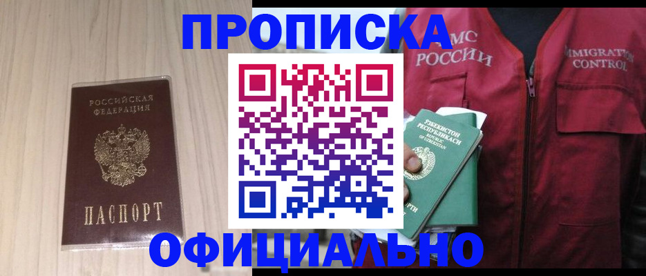 регистрация для школы в Астраханской области