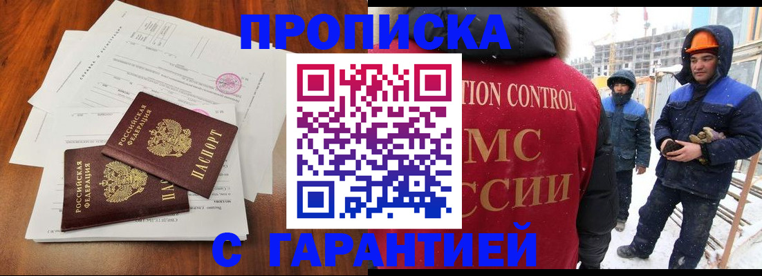 форма 3 в Астраханской области