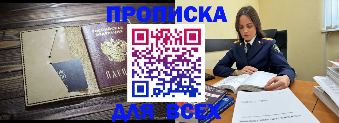 регистрация для дет. сада в Астраханской области