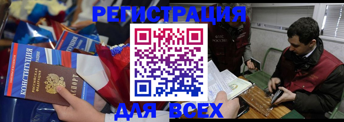 форма 3 в Астраханской области