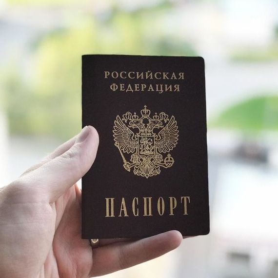 прописка в Астраханской области